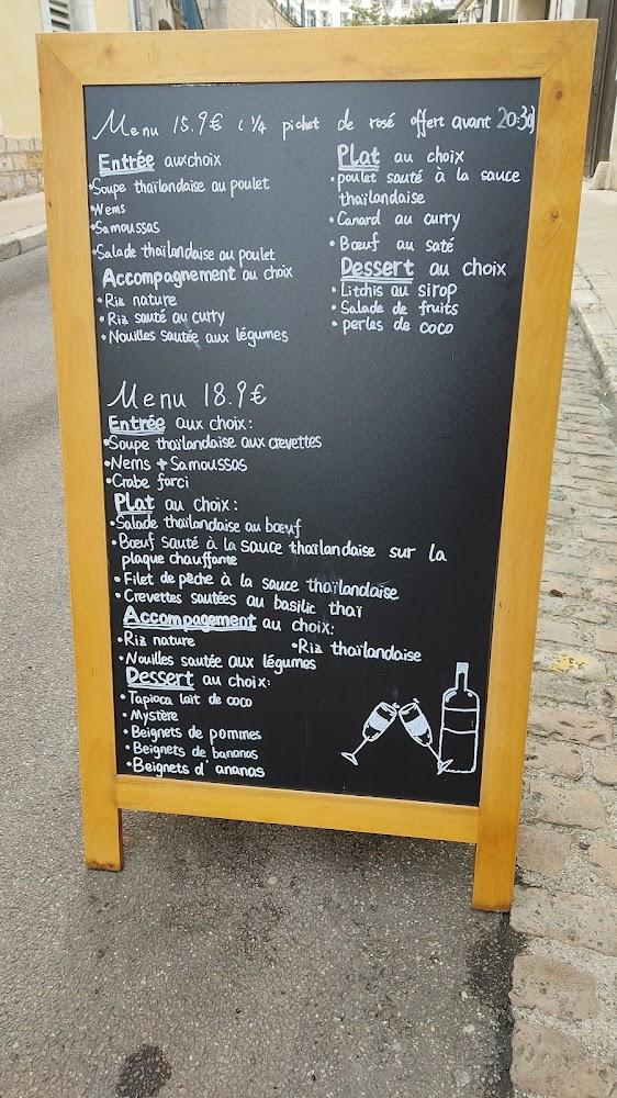 Nouvelle Etoile de Chine - Menu Image 3